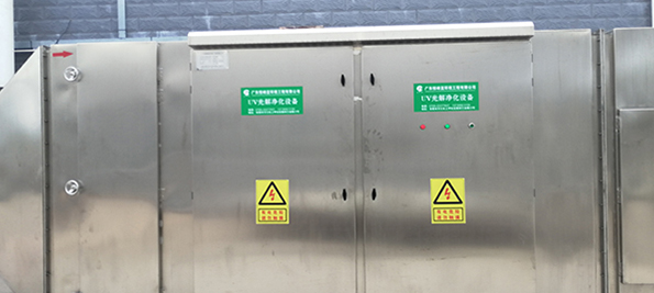 uv光氧化廢氣處理設(shè)備工藝圖